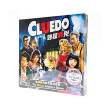 Load image into Gallery viewer, Meeting Maker Kit - Boardgames
